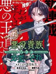 海风修理铺漫画海报