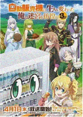 星轨之外缩略图